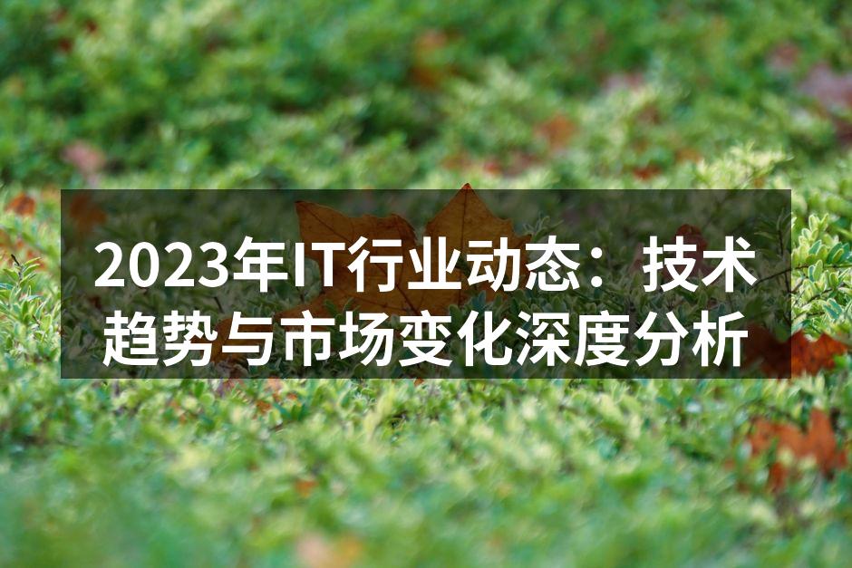 人工智能在软件开发中的应用
