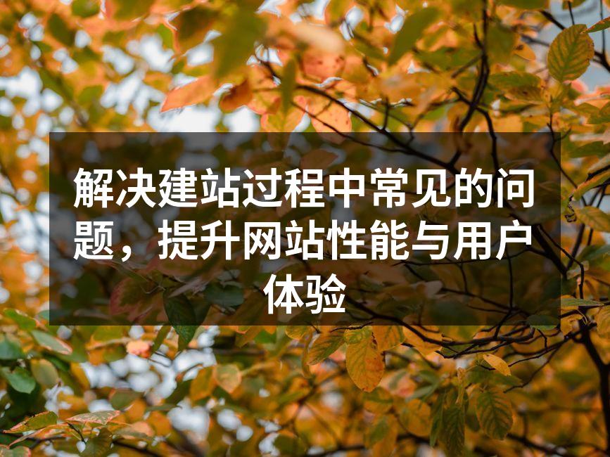 网站架构设计示意图