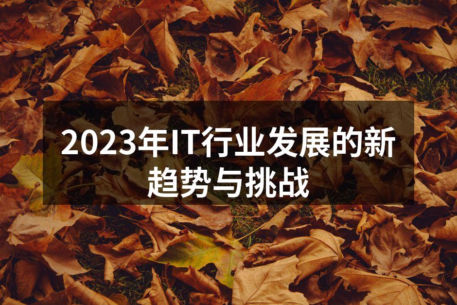 人工智能技术促进企业数字化转型