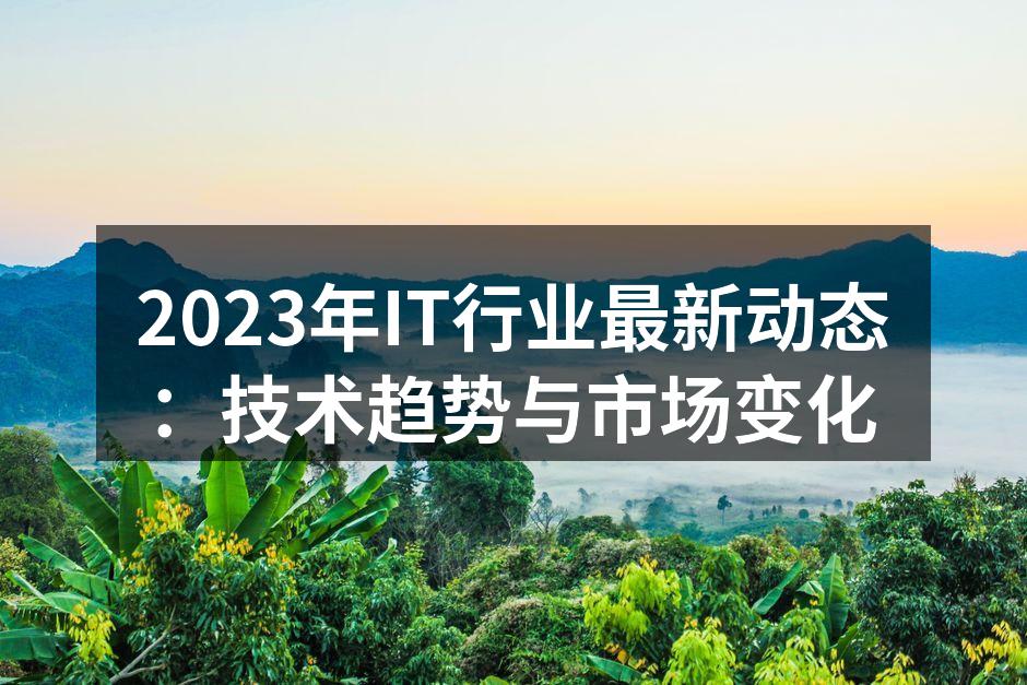 人工智能技术在各行业的应用